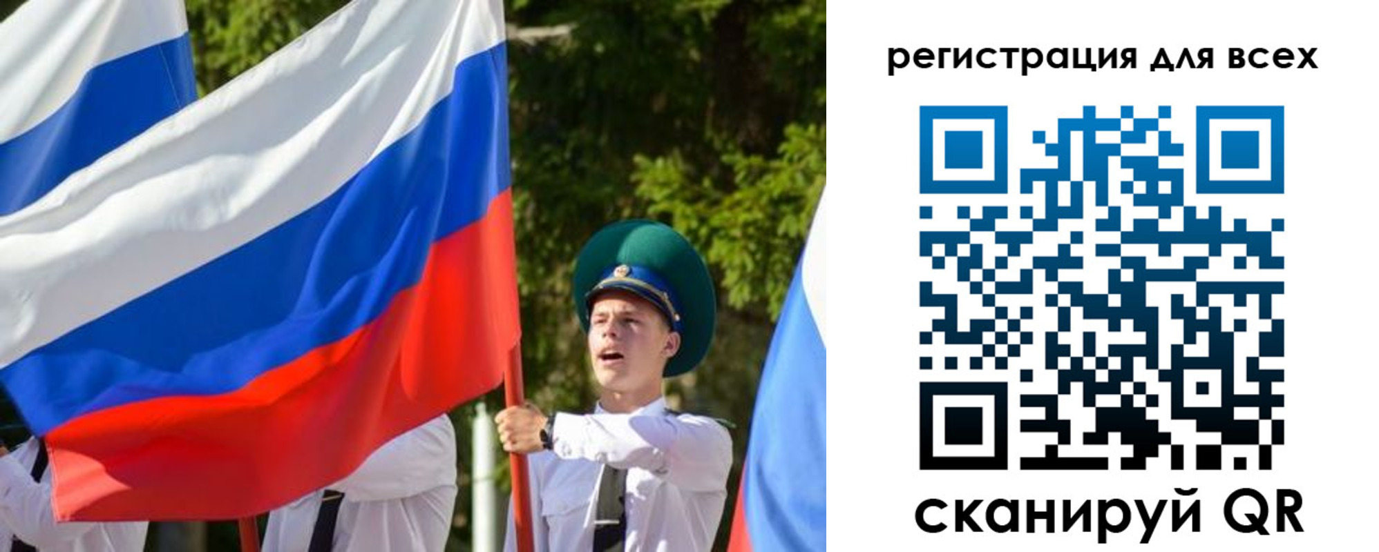 купить прописку в Норильске