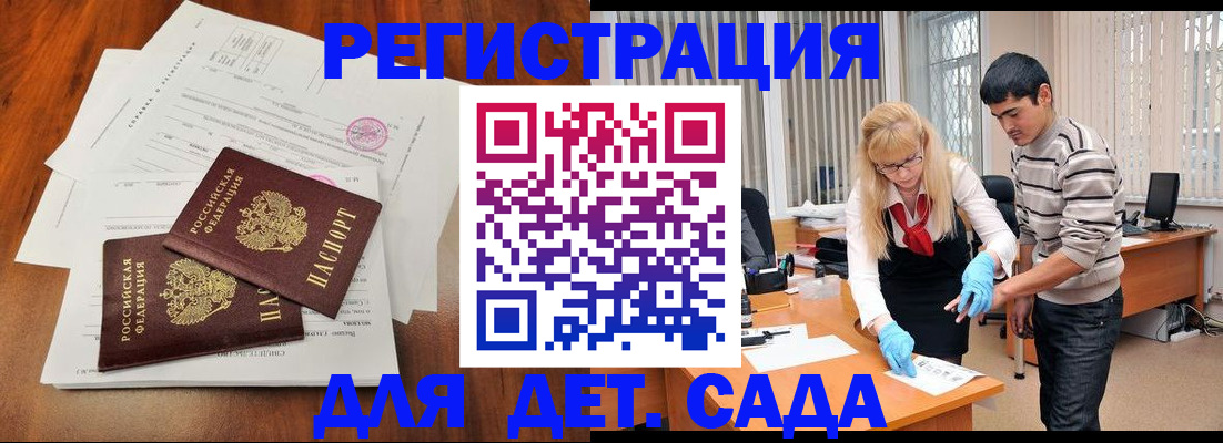 форма 3 в Норильске