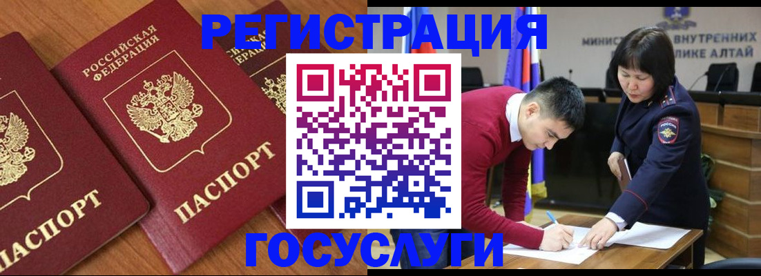 форма 3 в Норильске